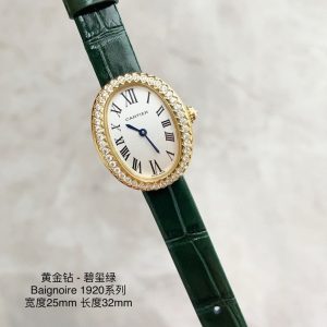 Cartier Baignoire 1920 Premium Replica Watch | Super Clone & Cash on Delivery 1073687357 - front view