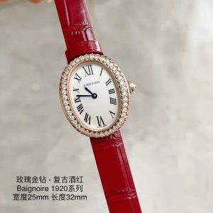 Cartier Baignoire 1920 Premium Replica Watch with Swiss Movement 1144907964 - front view